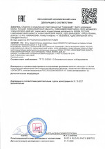 Котел комбинированный URAGAN Prof 34